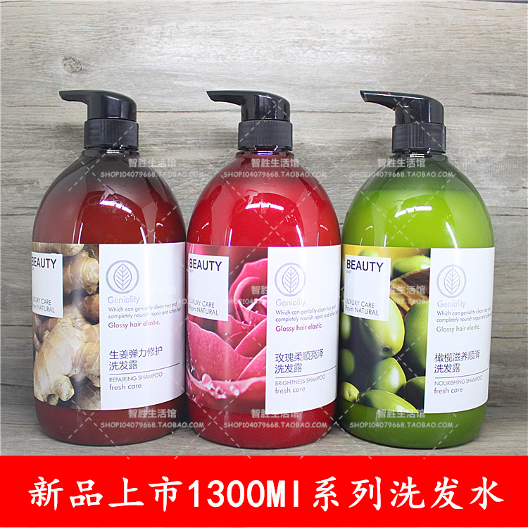 New products Listing 1 3L Nelly floral shampoo Shampoo Beauty Hairdressing bath Guest House Hotel Grand Bucket Shampoo