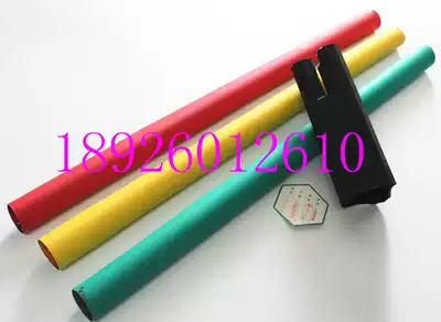 Heat shrinkable cable head three-core Heat Shrinkable cable terminal