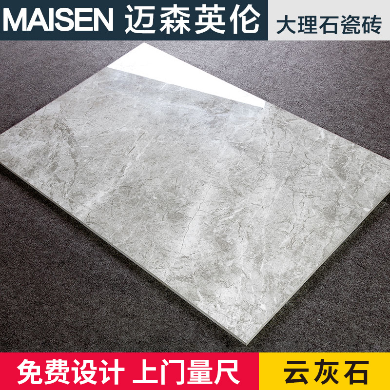 ��ɭӢ�״���ʯ��ש��MW69602