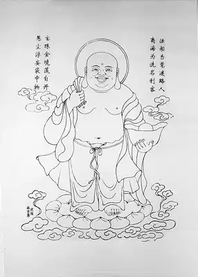 National Intangible Cultural Heritage gift good product Wuqiang woodblock New Year Painting One Zhonghua Xiaotang full picture Happy Maitreya