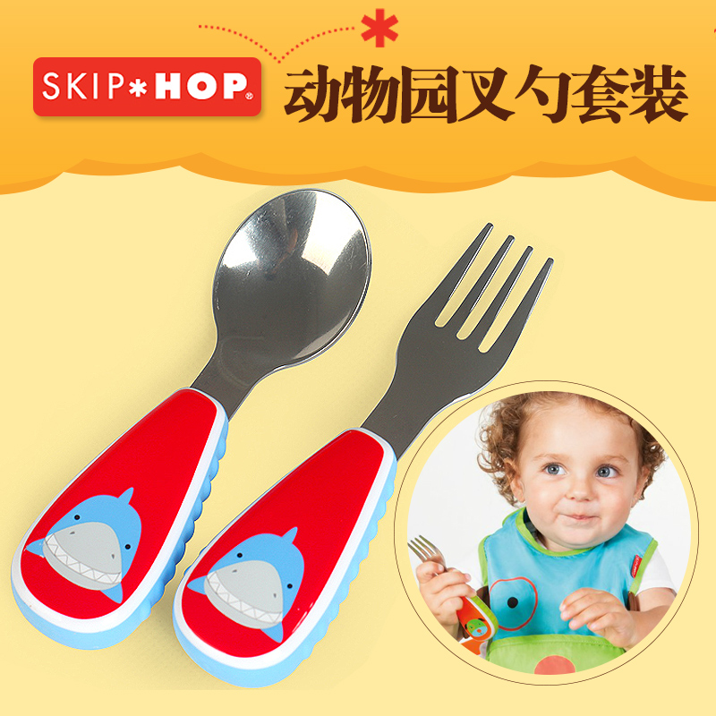 美国直邮Skip Hop可爱动物系列儿童不锈钢餐叉加餐勺宝宝叉勺套装