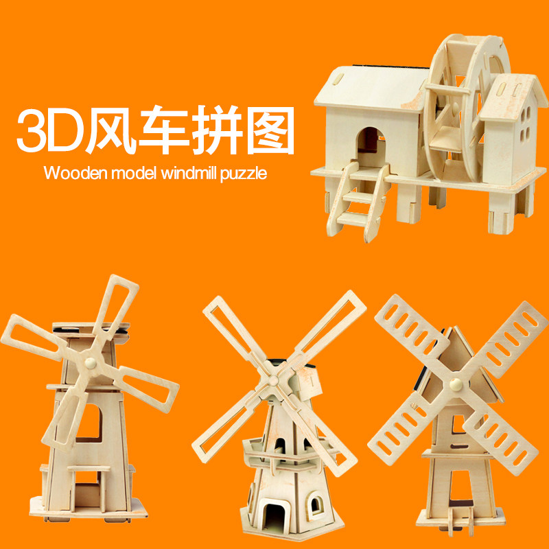 If State Wooden Model 3D Solid Jigsaw Wood Model Wind Car Ensemble Diy Hand Children Puzzle Toys
