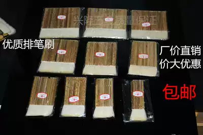 10 framed painting brushes lengthened wool brushes wool sweeps hand-padded pulp brush brush pencils bottom brush