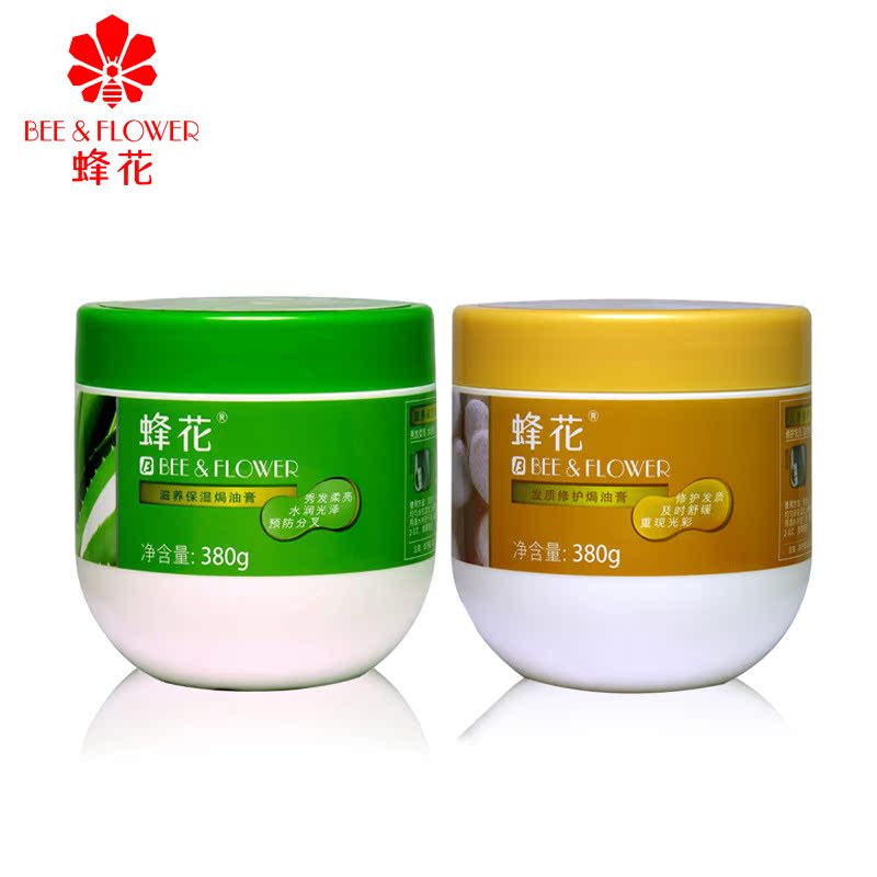 蜂花国货修护滋养保湿焗油膏免蒸发膜倒膜头发营养油毛燥损伤修复