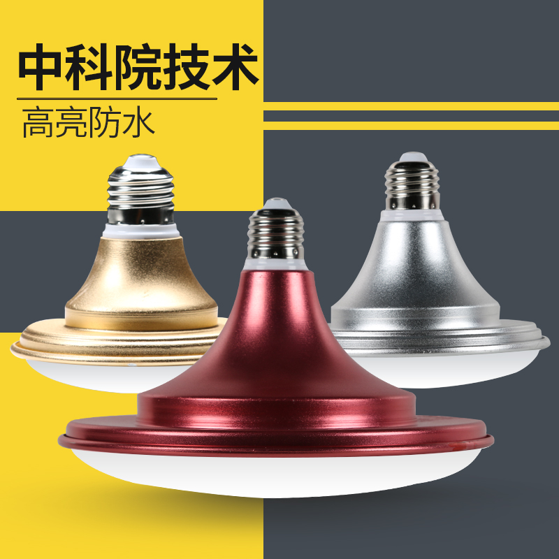 ������˹led���������HC-XQ024001-WH