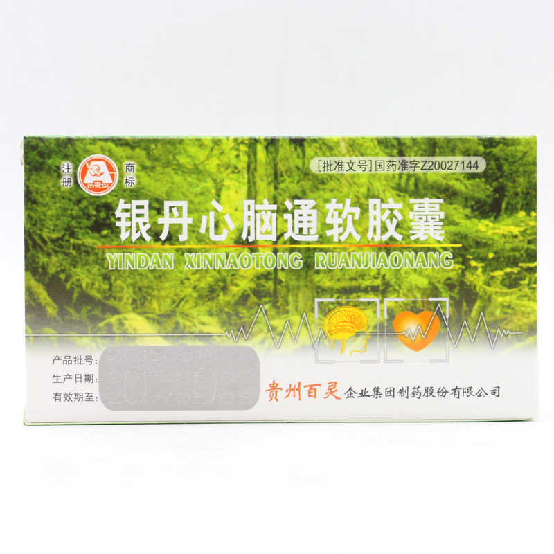 百灵鸟 银丹心脑通软胶囊 0.4g*36粒/盒