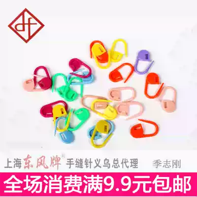 Factory direct sales diy color plastic mark small don't buckle knitting wool sweater knitting tools