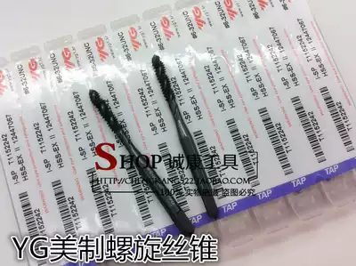 Tap South Korean imports of YG-1American us YOU cannot use a configuration-only backup to restore the UNF helical groove 4 5 6 8 10 12-32