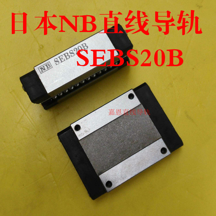 NB SEBS20B width is 46 length 65 9 sliders installed hole distance of 38*38 bolts to M4