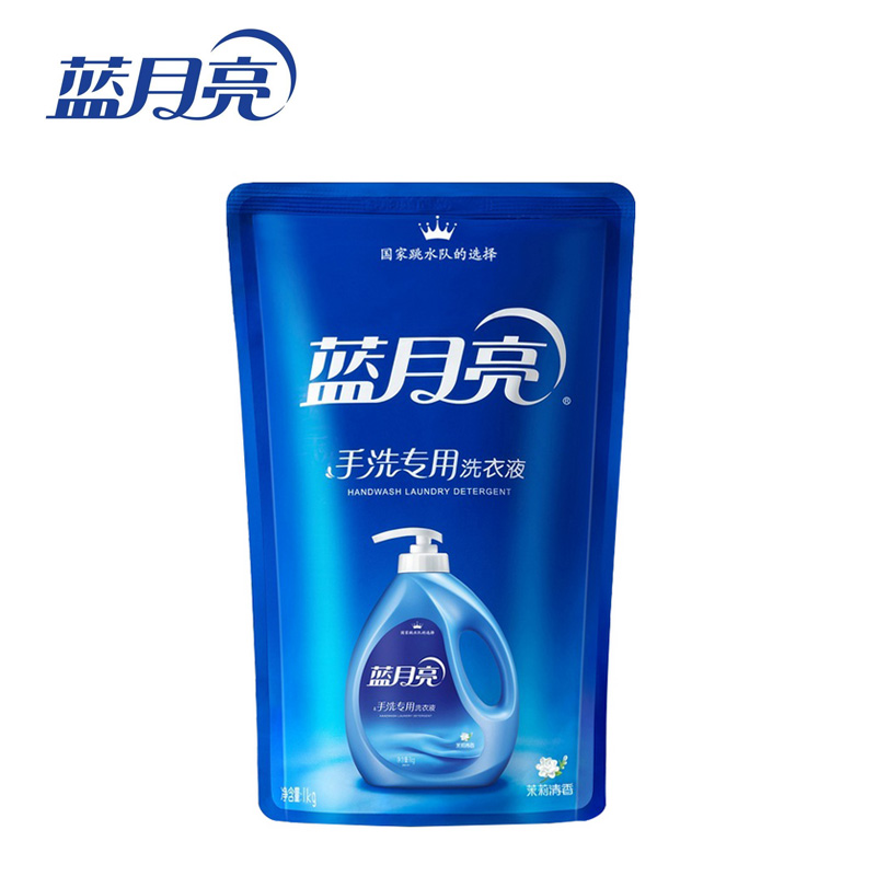 1kg正品蓝月亮手洗专用袋装洗衣液 茉莉清香 非瓶装
