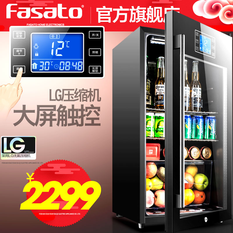 �����ۺ�ƹ���ú��¾ƹ�FST-BC110