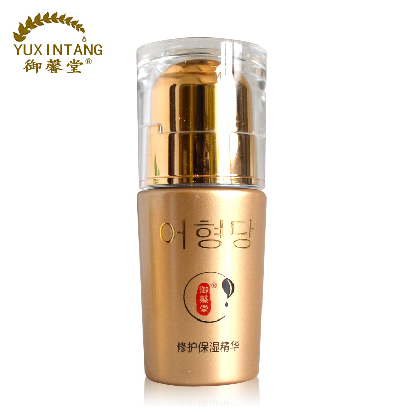 御馨堂正品修护保湿精华35ml补水保湿红脸修护皮质层滋养抗痘