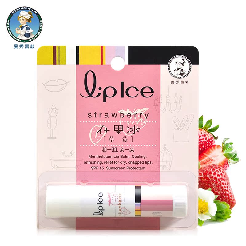 曼秀雷敦男女润唇膏什果冰草莓护唇油补水保湿滋润防干裂冬季修护