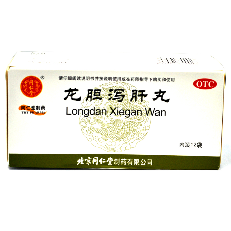 同仁堂 龙胆泻肝丸 6g*12袋/盒yp