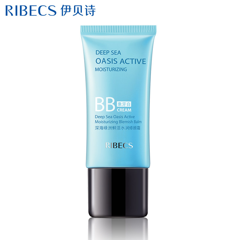 伊贝诗深海绿洲鲜活水润修颜霜30g控油细毛孔BB霜遮瑕提亮保湿CC