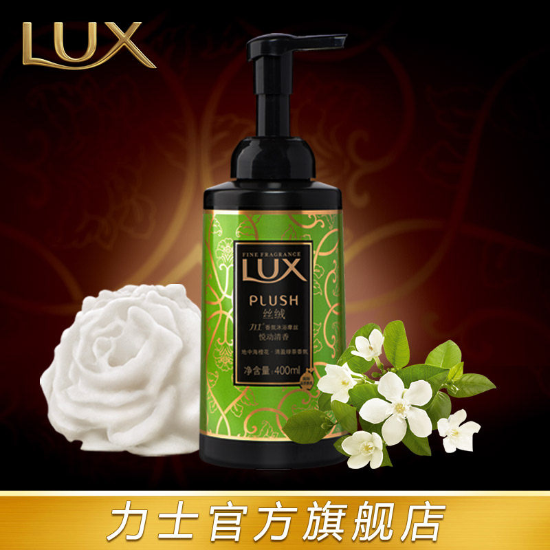 LUX/力士丝绒香氛沐浴摩丝悦动清香 400ml