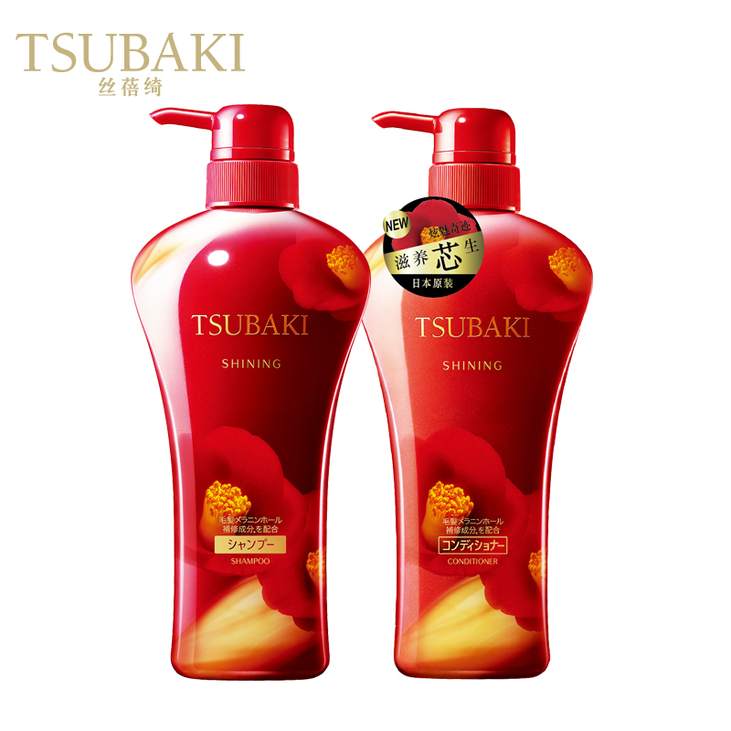 日本进口 丝蓓绮炫魅滋养洗发水护发素套装550ml*2