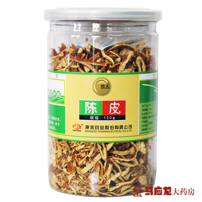 康美 陈皮 120g 正品