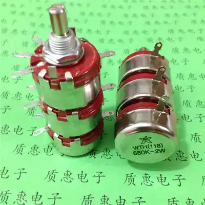 WTH118-1A Triple potentiometer WTH-3L Carbon film potentiometer 10K 100K 220K 470K 1M