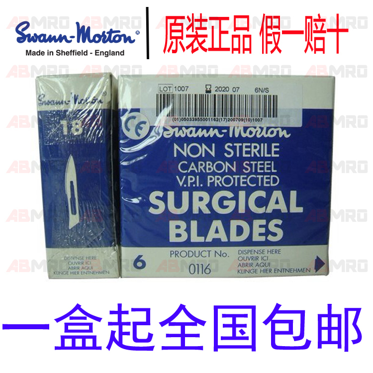 British Imported Surgical Blades No. 18, 20, 21, 22, 23, 24 for Car Detailing and Phone Screen Protector Application