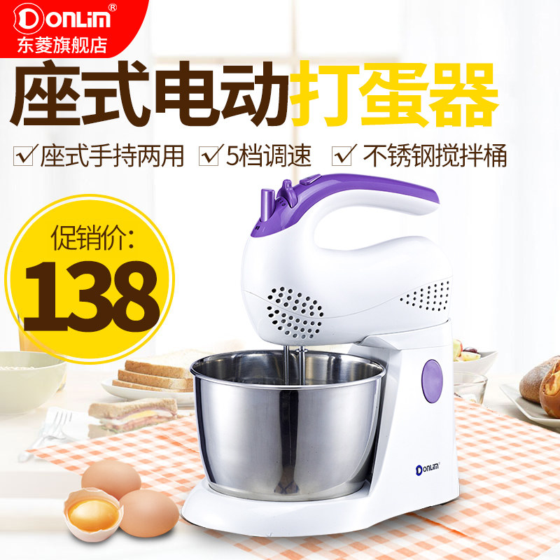 ��������綯���ú決�ֳִ򵰻�hm945