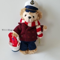 Out of print limited antique old goods duffy 2009 captain navy sailor suit brooch bag hanging special