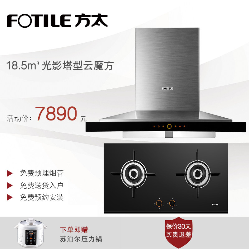 ��̫��ħ�������̻�ȼ����em71t+ja22cb/ja6g