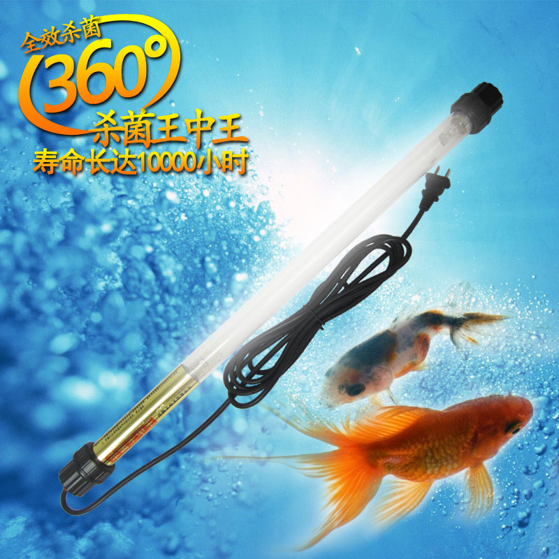 特价促销PHILIPS飞利浦潜水紫外线杀菌王TUV15W30W水下水槽消毒灯