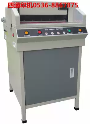 450VG electric paper cutter paper cutter cutting knife photoelectric protection bed bag protection offset printing machine