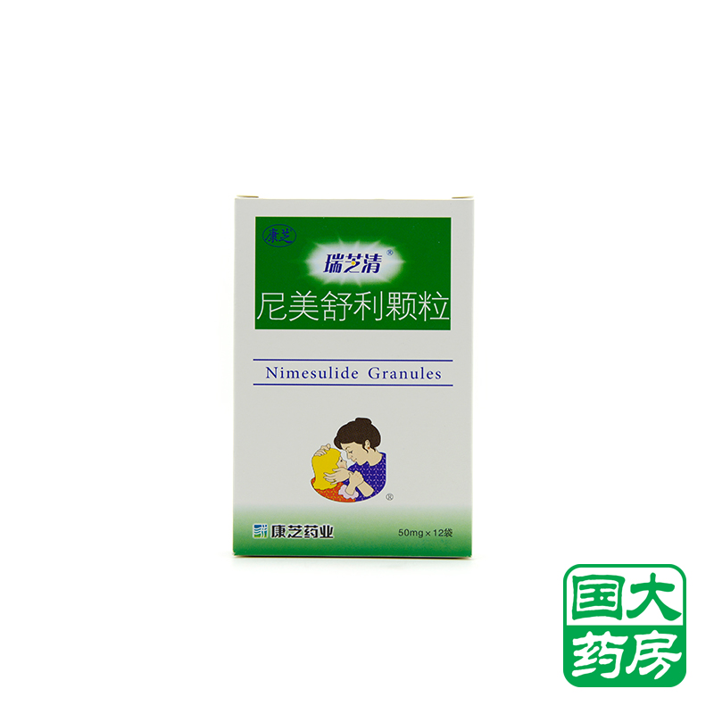 康芝 瑞芝清 尼美舒利颗粒 1g:50mg*12袋/盒