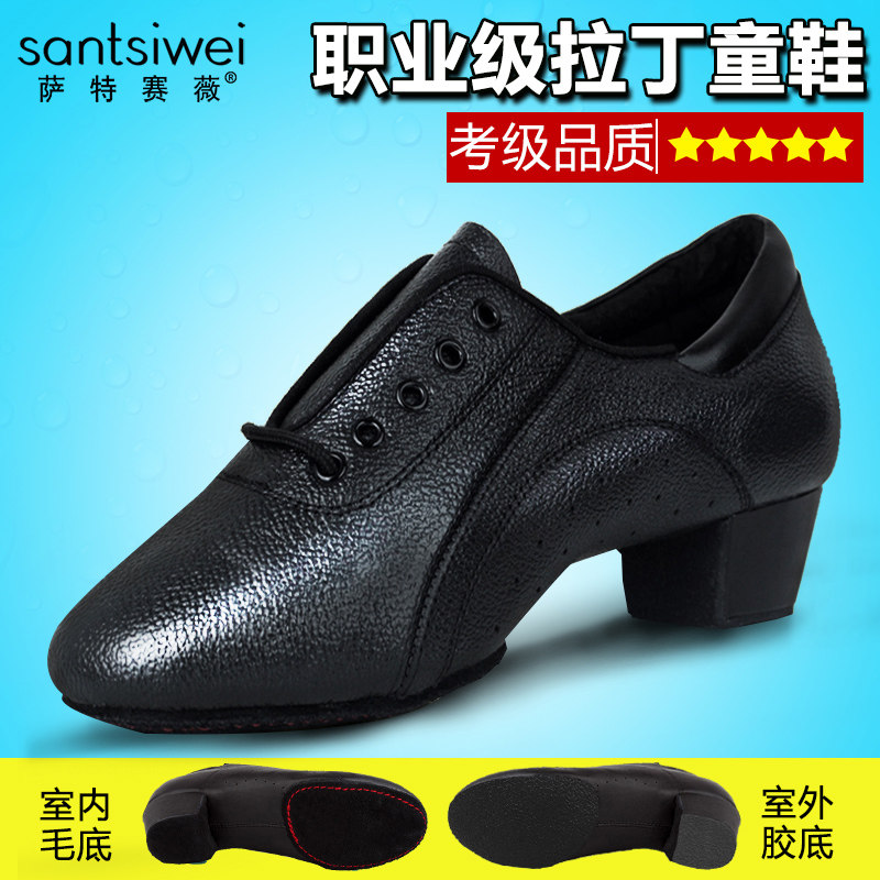 Child Male Latin Dance Shoes Men Boy Two Points Bottom Bull Leather Leather Social Dance Shoes Adult Boy Dance Shoes