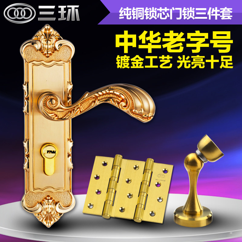 ��������ŷʽ��������ŷʽ��ɫ����3����