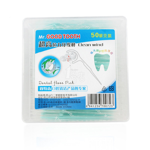 固特齿50支独立装牙线棒 一号店