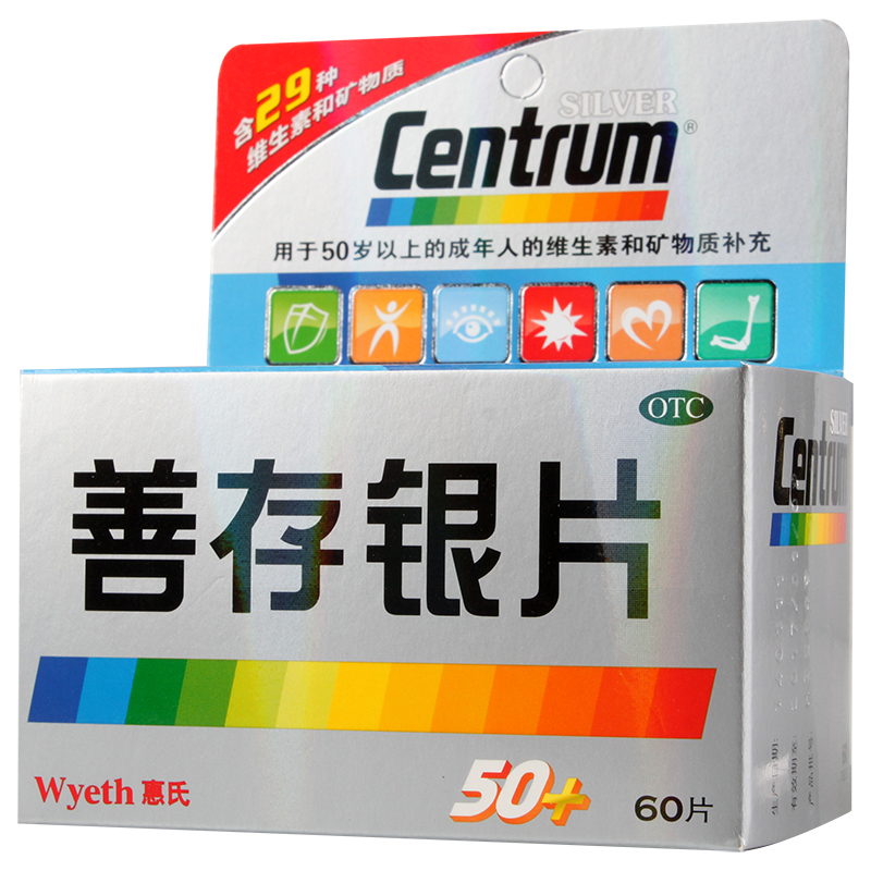 善存银 善存银片 60片*1瓶/盒 50岁以上 维生素和矿物质