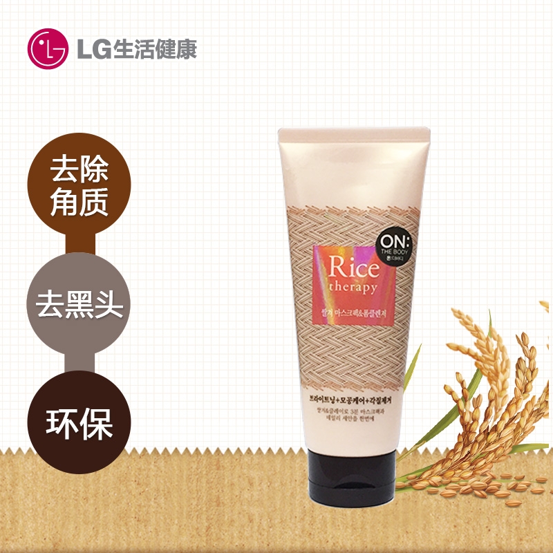 韩国LG直营正品 ON THE BODY 大米修复 亮白米糠面膜洗面奶 150g