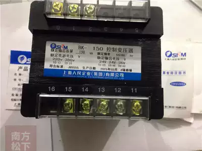 NBC250 315 500 tap old air welding machine special control transformer 24V 36V power 250W