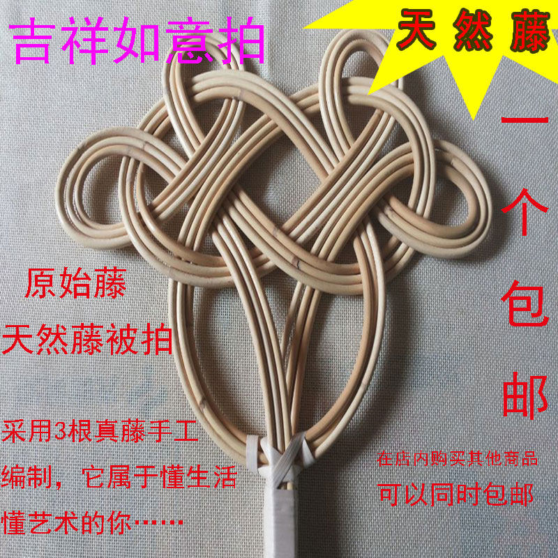 Quilt flapper 3 with leather natural vines pure hand woven large cotton quilted with real cane to be taken for a shot