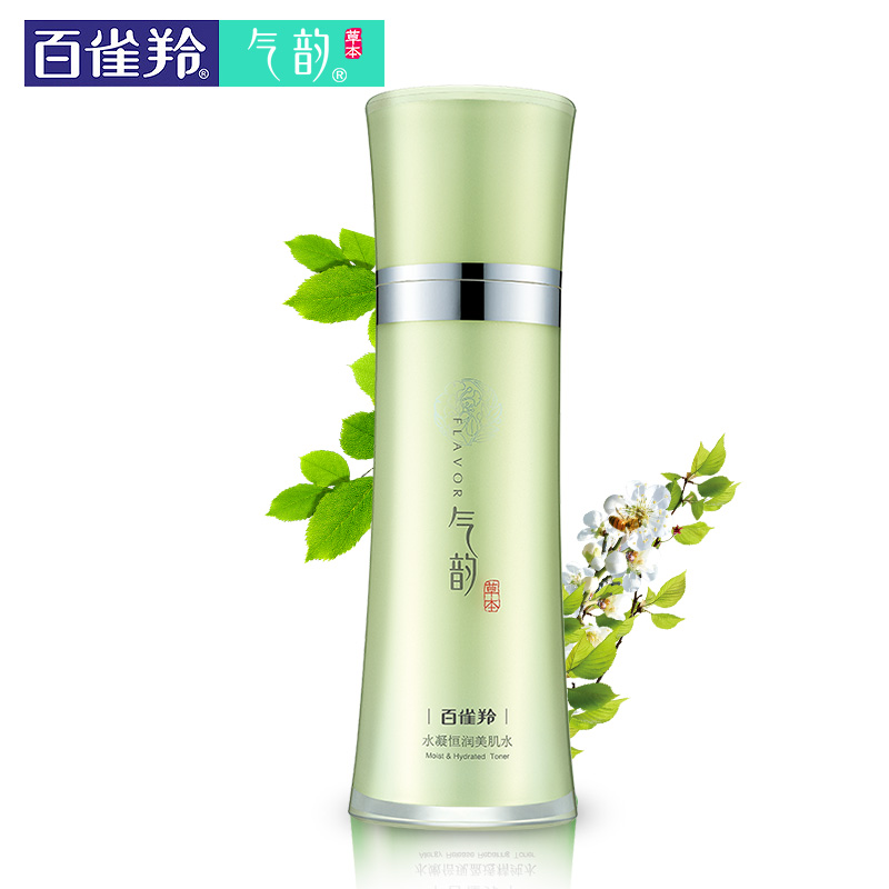 百雀羚气韵水凝恒润美肌水120ml 爽肤水春季补水保湿正品包邮