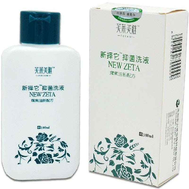 新择它抑菌洗液 泽他康洗剂 泽它银屑洗发水 去头皮屑煤焦油