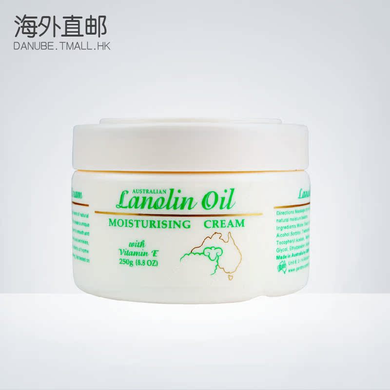 G&M gm澳洲绵羊油 维E面霜250g 补水滋润防冻裂