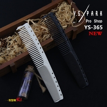 Japan Original Imported YS PARK Haircut Comb YS-365 New Lady Human Ergonomics Cut Hairdresser