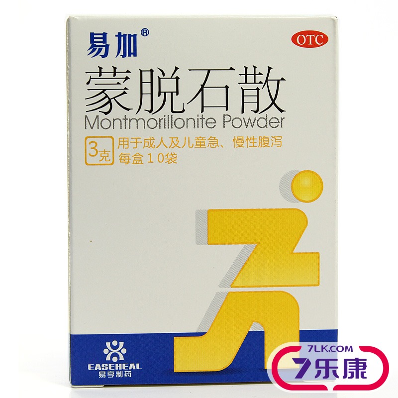 易加 蒙脱石散 3g*10袋 成人及儿童急 慢性腹泻 拉肚子 止泻