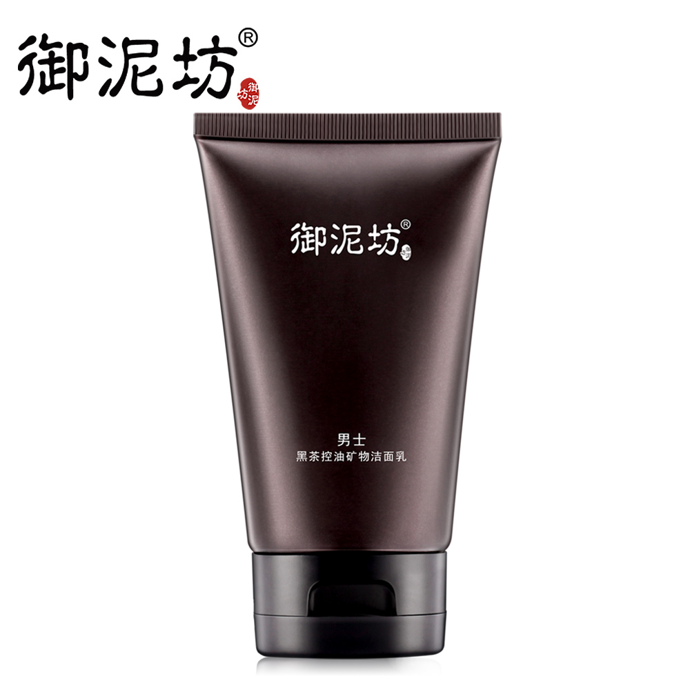 御泥坊男士黑茶控油矿物洁面乳100ml清洁控油去黑头粉刺洗面奶