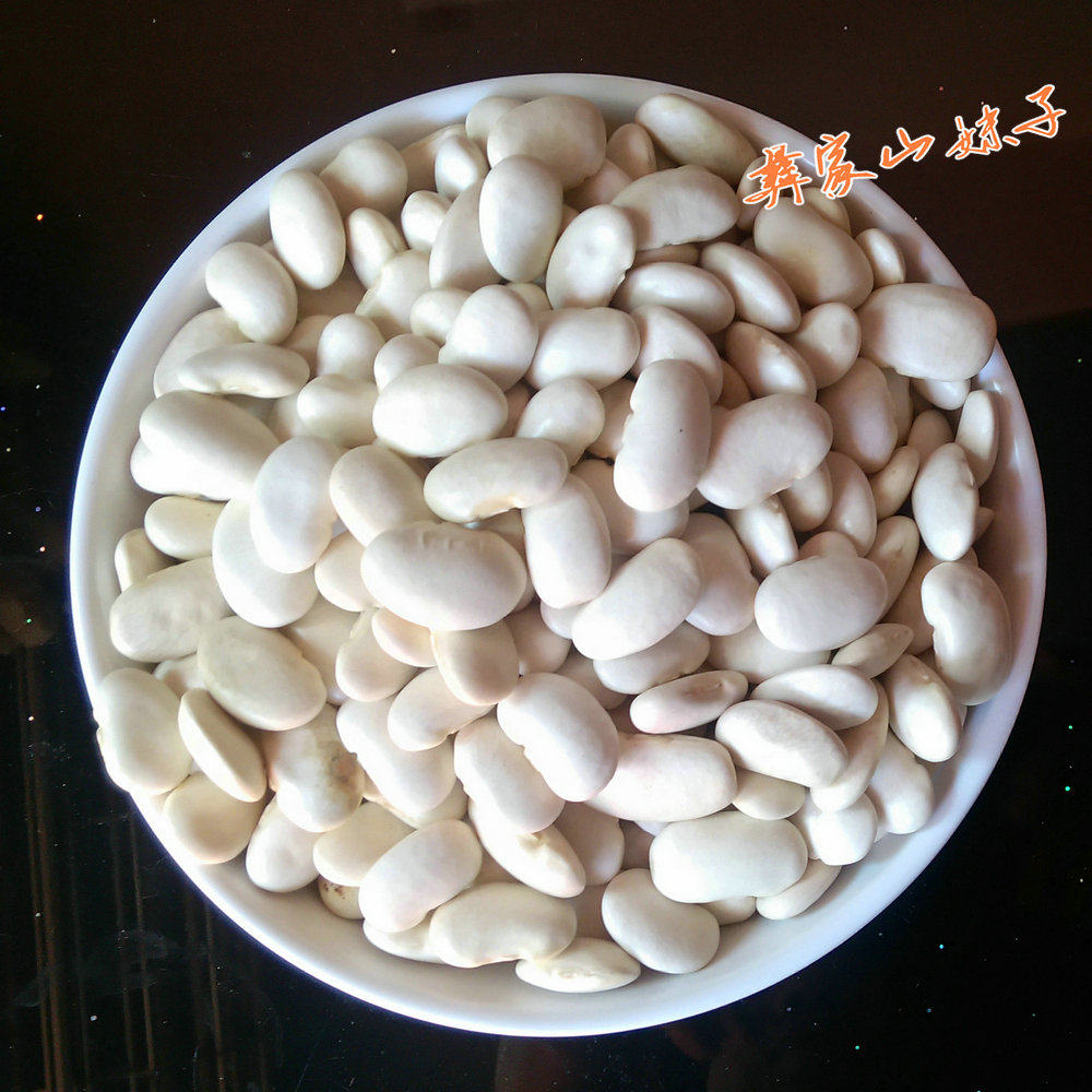 White kidney beans 3 catties Yunnan specialty farmer's self-grown large white beans Baiyun beans beans grains grains porridge soup new