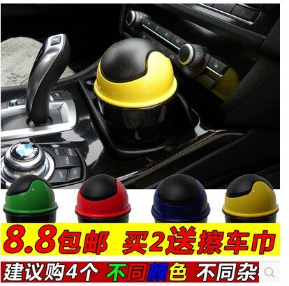 Buddy Car Car Trash Dustbin Fashion Creative Car Dumpster Car Dumpster Car Case Car Car Case