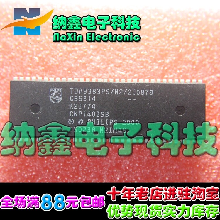 【直接拍就对了】 CKP1403SB TDA9383PS/N2/2I0879 质量
