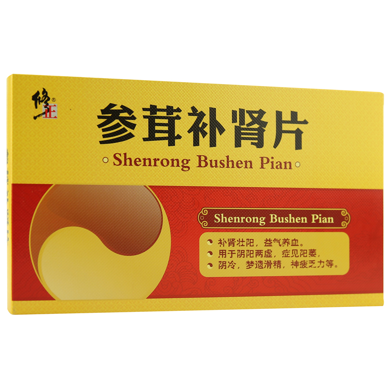 修正 参茸补肾片 0.3g*24片*3小盒/中盒