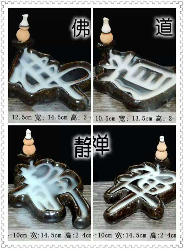 Ceramic incense burner backflow creative ceramic lotus pond moonlight wood base aromatherapy stove backflow incense sandalwood