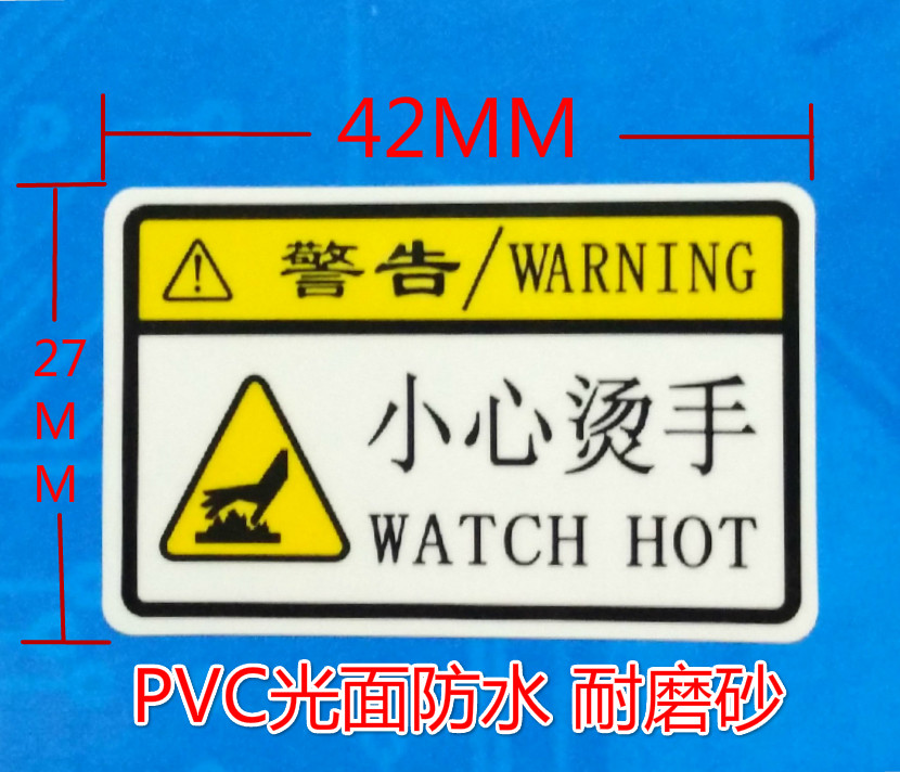 PVC Careful hot hand warning Careful hot hand Beware of scalding equipment Mechanical safety warning Insulation waterproof sticker