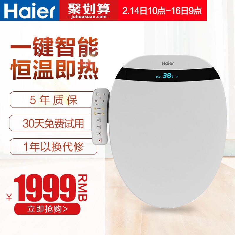 haier/����������Ͱ��V3-300